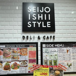 User's review image for 成城石井 スタイル デリ&カフェ トリエ京王調布店