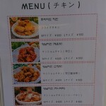 用户对于香る味的评论图