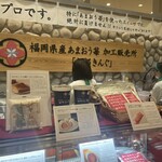 用戶對於伊都きんぐ 博多マイング店的評論圖