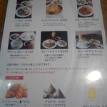 User's review image for ネパーリ チューロ