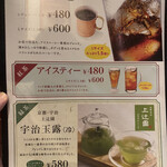 用户对于星乃珈琲店 コトチカ四条駅前店的评论图