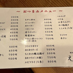 User's review image for えん 中洲本店