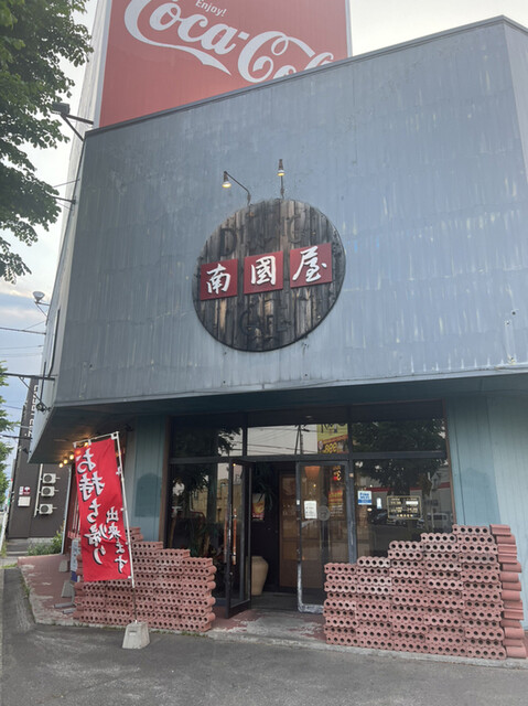 用户对于南国屋的评论高清图