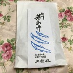 用戶對於グランドキヨスク 京都店的評論圖