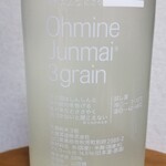 用户对于さくらもと商店的评论图
