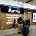 User's review image for 旅弁当 新大阪