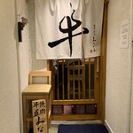 用戶對於焼肉牛匠 みなかみ的評論圖