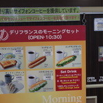 User's review image for デリフランス 博多店