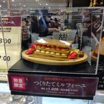 用户对于アンリ・シャルパンティエ 京都伊勢丹店的评论图