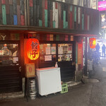 用戶對於中野餃子 「やまよし」的評論圖