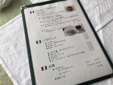 用戶對於ラ･パラッツィーナ的評論圖