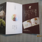 User's review image for 福壽堂秀信 宗右衛門町店