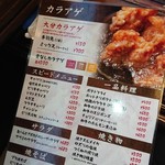 用戶對於もんじゃ 串カツ ひまわり 江坂駅店的評論圖