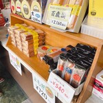 User's review image for 島田屋製菓