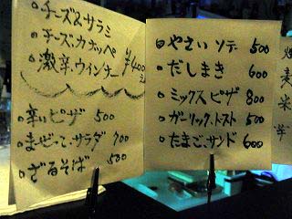 用户对于バー ドンドン的评论图