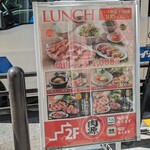 用戶對於熟成焼肉 肉源 赤坂店的評論圖
