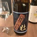 用戶對於地酒販売 うえ田的評論圖