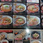 User's review image for らーめん泰我