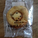 User's review image for シレトコスカイスイーツ