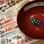 User's review image for 磯のがってん寿司 東武練馬店