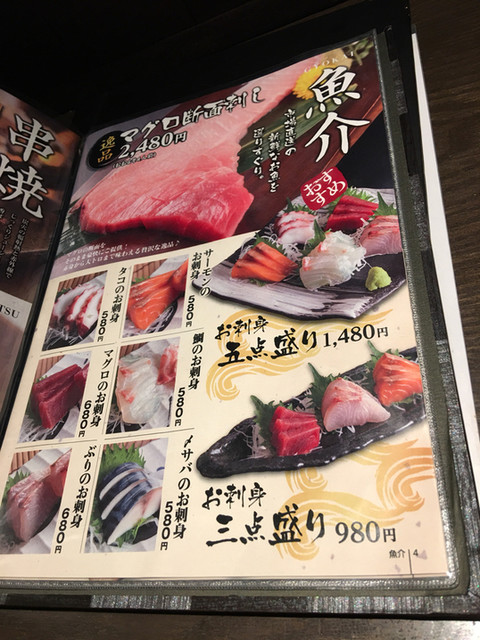 用戶對於居酒屋 縁 札幌駅前店的評論高清圖