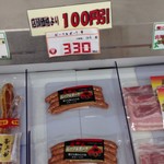 用户对于千歳ハム直売店　カンパニュラ的评论图
