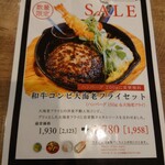 User's review image for 津の田ミート エミル高槻店