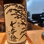 用戶對於鮨 浩也的評論圖