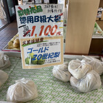 用户对于久美浜サンカイカン的评论图