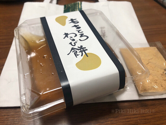用戶對於共楽堂 阪急うめだ本店的評論高清圖