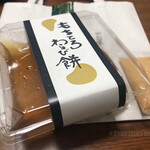 用戶對於共楽堂 阪急うめだ本店的評論圖