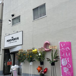 User's review image for cafe POKO POKO Soft serve ice cream