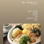 用户对于ほくほく庵的评论图