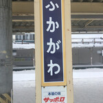 User's review image for ウロコダンゴ本舗