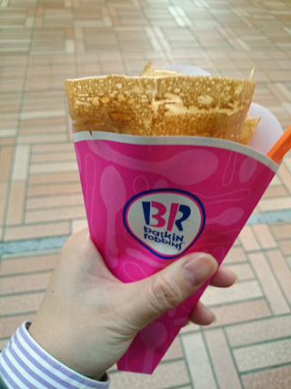 User's review image for サーティワンアイスクリーム 飯田橋ラムラ店