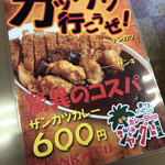 用户对于カレーショップジャングル１ WOW店的评论图