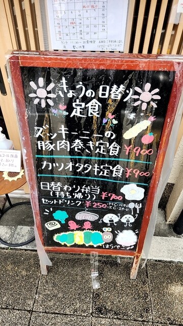 用户对于Saka的评论高清图