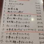 用户对于蓬莱春的评论图