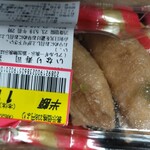 User's review image for ワイズ マート 西葛西店