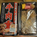 用戶對於駅弁屋 祭 グランスタ店的評論圖