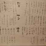 用戶對於魚・串料理 つぼみ 一番街店的評論圖