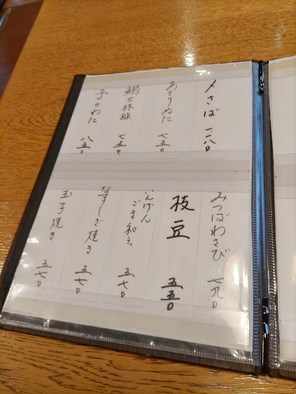用户对于どぜう ひら井的评论图