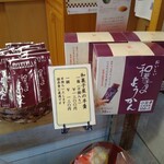 用戶對於徳太樓的評論圖
