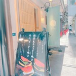 用户对于銀座 青果堂的评论图