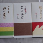 用戶對於虎屋 難波高島屋店的評論圖