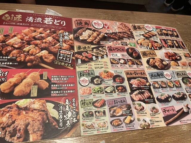 用户对于三代目 鳥メロ 錦糸町南口駅前店的评论高清图