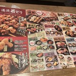 用户对于三代目 鳥メロ 錦糸町南口駅前店的评论图