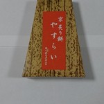 用戶對於七條甘春堂 七条店的評論圖