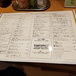 用戶對於ふれあい酒場ほていちゃん 新小岩店的評論圖