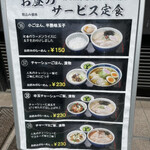 用戶對於山頭火 五反田店的評論圖